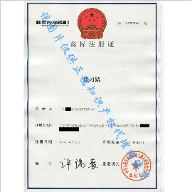 廣州**環?？萍加邢薰?>
								<h3>廣州**環保科技有限公司</h3>
								<p>2016/09</p>
							</div>
	  								  						  				<div   id=